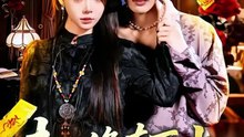 抖音新剧上线#夫人修真下山，在都市风生水起 (上)