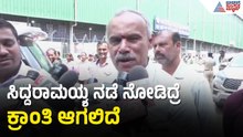 Suresh Gowda: ಡಿಸಿಎಂ ಡಿಕೆಶಿ ಈಗಾಗಲೇ ಮುಖ್ಯಮಂತ್ರಿ ಆಗೋಗಿದ್ದಾರೆ | CM Post Fight | Suvarna News