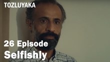 Selfishly - Tozluyaka