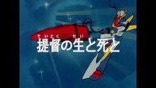 Invincible Steelman Daitarn 3 EP25/40