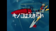 Invincible Steelman Daitarn 3 EP24/40