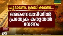 സംസ്ഥാനത്ത് സൂര്യാതപം: കരിപ്പൂരിലും കുന്നംകുളത്തും രണ്ട് പേർക്ക് പൊള്ളലേറ്റു