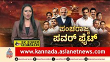 ಪಂಚರಾಜ್ಯ ಚುನಾವಣೆ ಮಧ್ಯೆ ಮೋದಿ ಕೋಲ್ಕತ್ತಾದಲ್ಲಿ ಹೂಗ್ಳಿ ನದಿಯಲ್ಲಿ ದೋನಿ ವಿಹಾರ