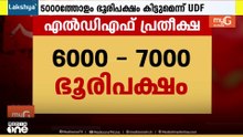 പേരാമ്പ്രയില്‍ ആര് ചിരിക്കും? വോട്ടുകണക്കില്‍ എല്‍ഡിഎഫും യുഡിഎഫും; പ്രവചനാതീതമായി പോരാട്ടം