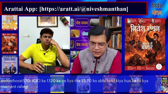 ICICI Bank Share News today_ Correction Mode में ICICI Bank_ क्या बनाएं रणनीति_ Buy, Sell या Wait_