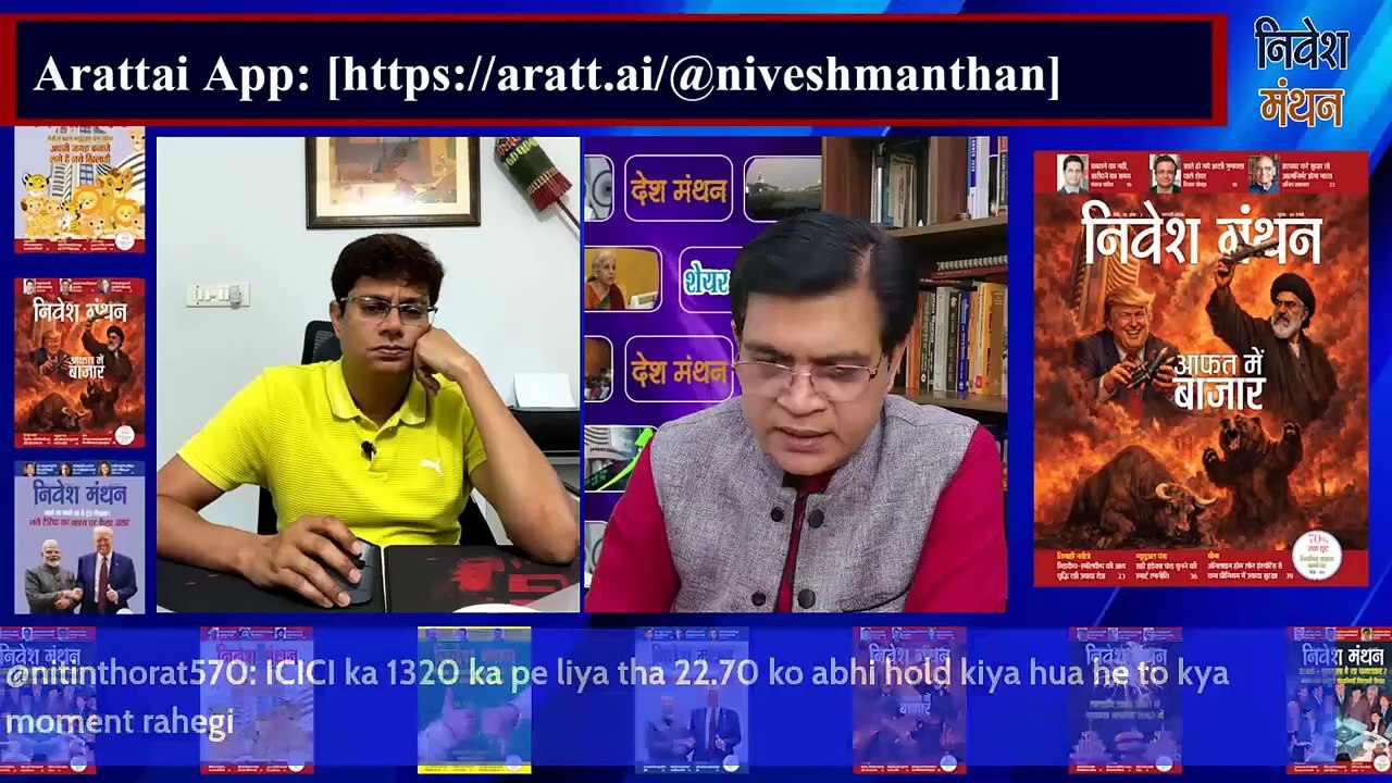 ICICI Bank Share News today_ Correction Mode में ICICI Bank_ क्या बनाएं रणनीति_  Buy, Sell या Wait_