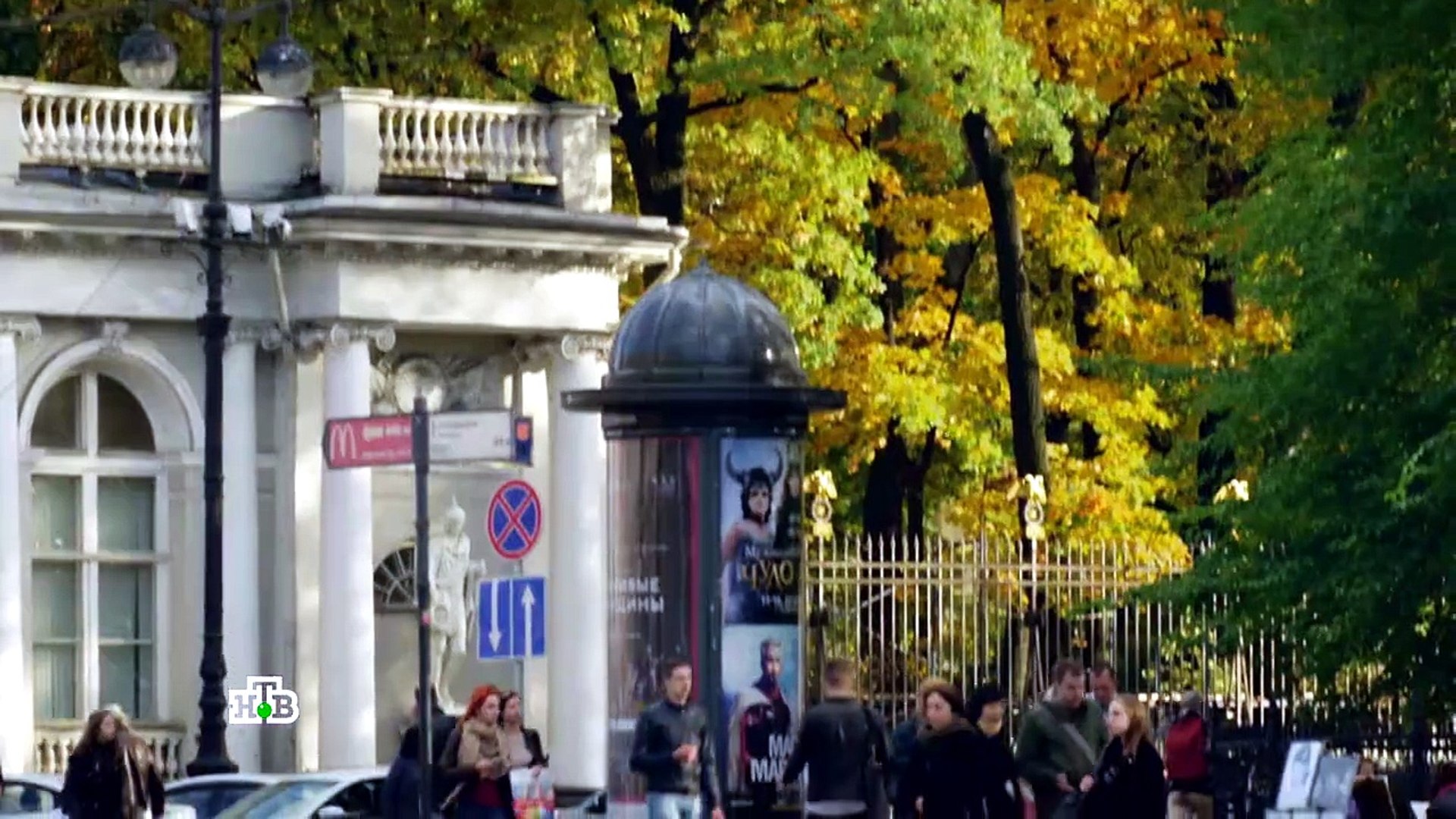 Невский |2- Сезон  6 серии