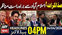 Iran US Talks - Islamabad Talks 2.0 - Latest Update | ARY News 4 PM Headlines | 24 April 2026
