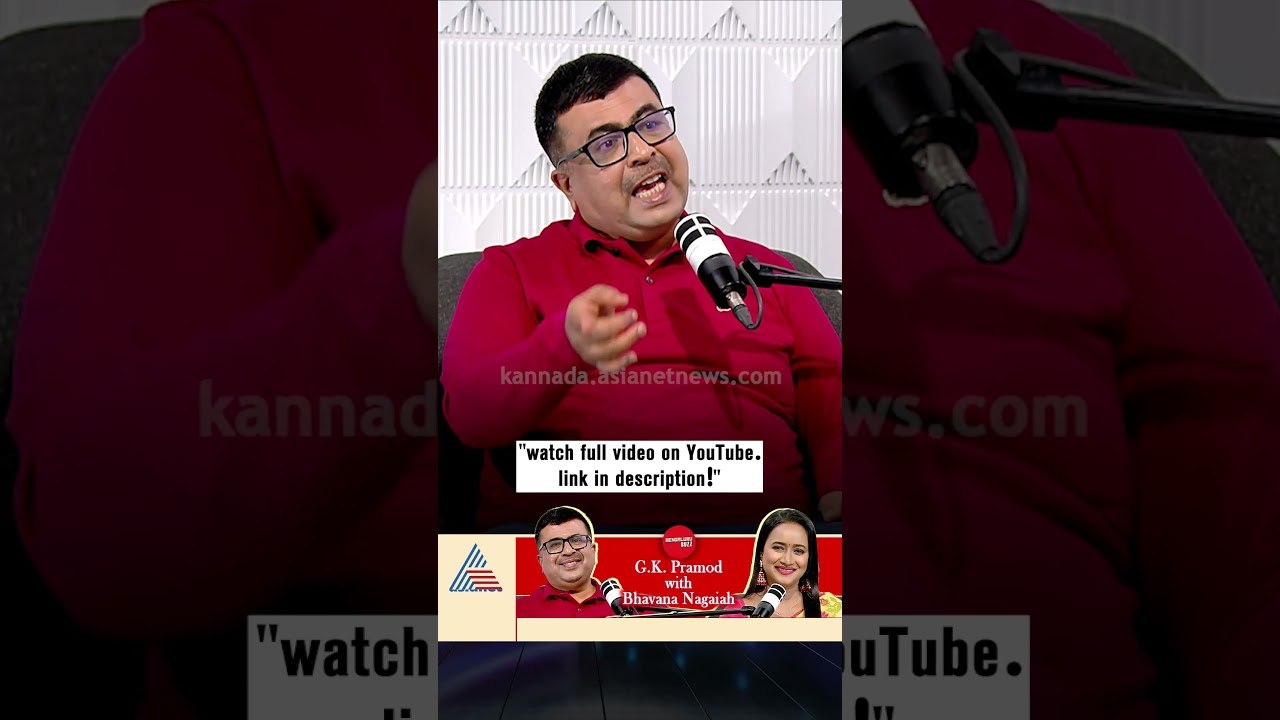 ಈ 'ಸೆಕೆಂಡ್ ಲೈನ್' ಸೀಕ್ರೆಟ್ ತಿಳಿಯಿರಿ! #gkpramod #startupmentor #entrepreneurship #podcast