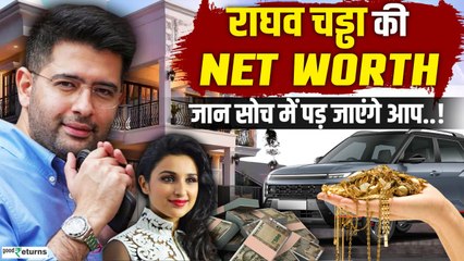 Raghav Chadha Net Worth: BJP Join करने से पहले जान लीजिए सच!