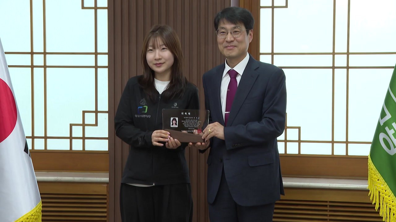 [대구] 사격 국가대표 반효진, 대구시 홍보대사 위촉 / YTN