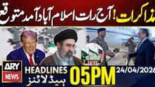 Iran US Talks - Abbas Araghchi Expected to Arrive in Islamabad | ARY News 5 PM Headlines | 24 Apr 26