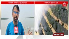 বাৰিষাৰ পূৰ্বে লাহৰীঘাটত খহনীয়াই লৈছে ভয়াবহ ৰূপ, জাহ যোৱাৰ উপক্ৰম কেইবাখনো গাঁও