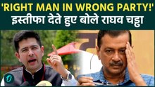 Raghav Chadha Full Press Conference: AAP छोड़ने पर Raghav ने Arvind Kejriwal के काले चिट्ठे खोले|BJP
