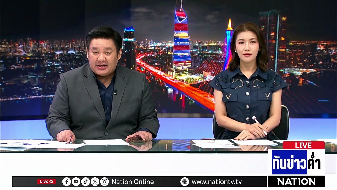 "อนุทิน" เผยรัฐบาลไฟเขียวงบสร้างรั้วชายแดน  | เนชั่นทันข่าวค่ำ | 24 เม.ย.69  | PART 4