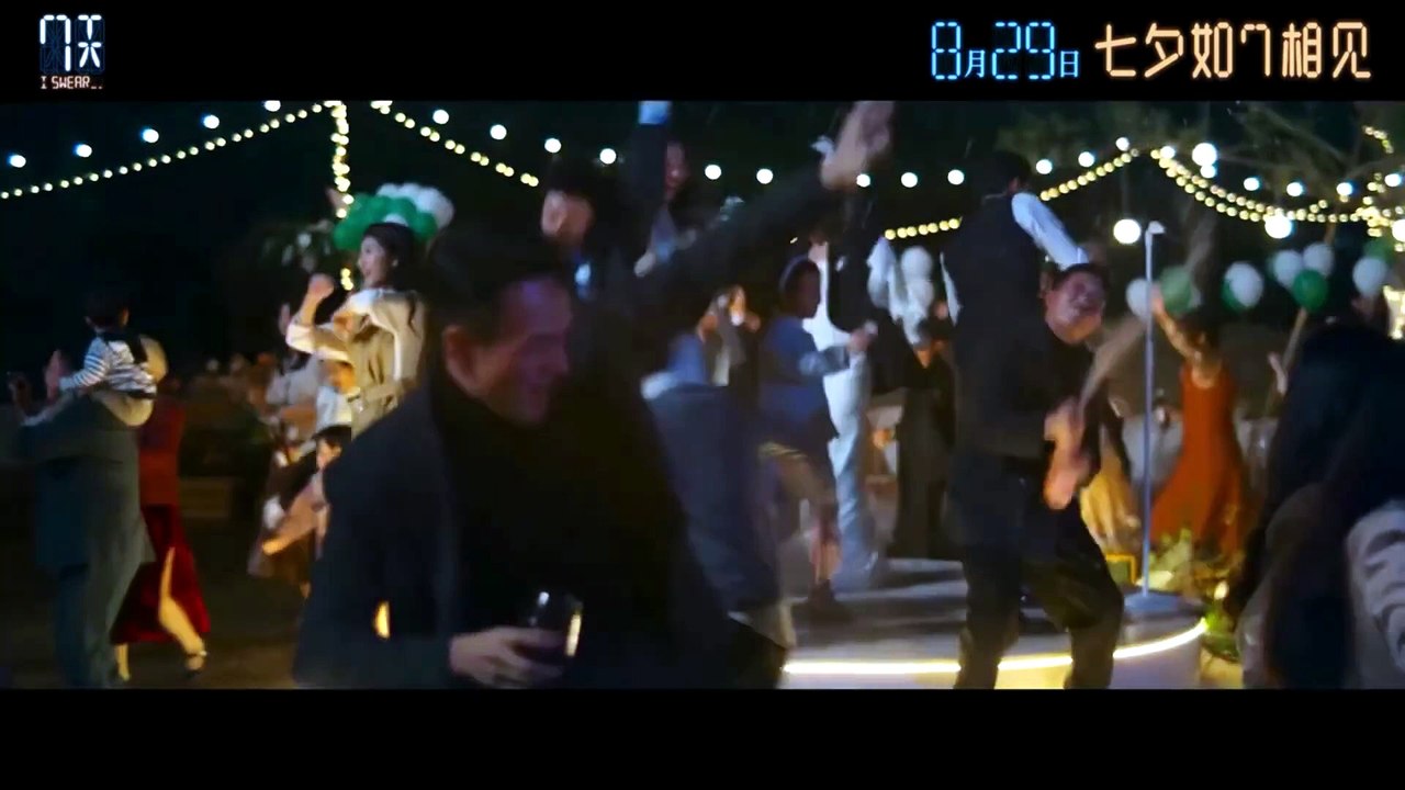 【Official Trailer】I Swear《7天》(2025)