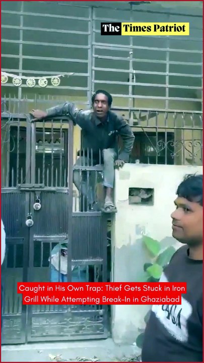 Caught in His Own Trap: Thief Gets Stuck in Iron Grill While Attempting Break-In in Ghaziabad