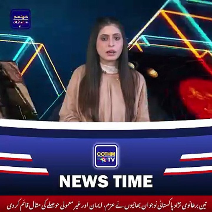 News Time by COTHM TV, April 24, 2026!