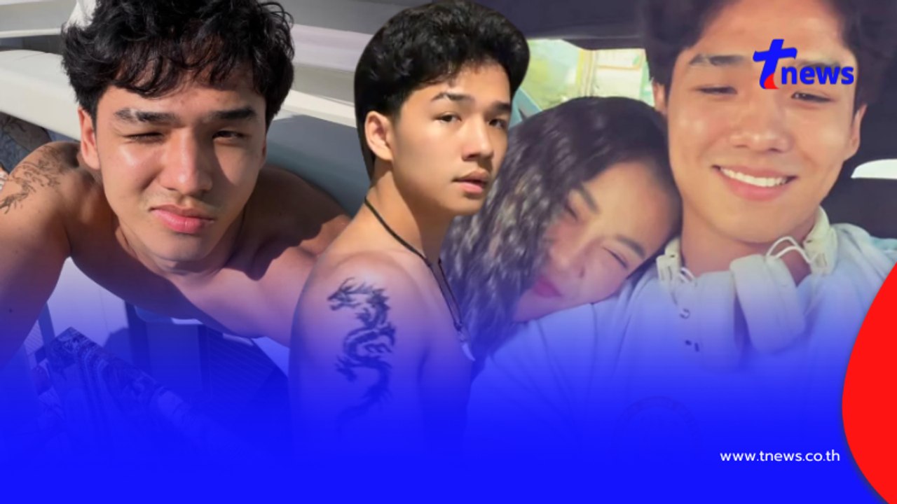 เปิดโปรไฟล์ไม่ธรรมดา หนุ่มข้างกาย "ลำไย ไหทองคำ" หลังถูกจับตา