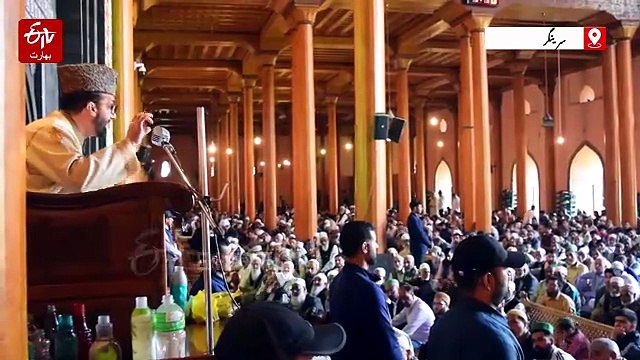جموں و کشمیر سے عازمین کی کم تعداد پر میر واعظ کا اظہارِ تشویش، حج کی ادائیگی میں تاخیر نہ کرنے کی تلقین