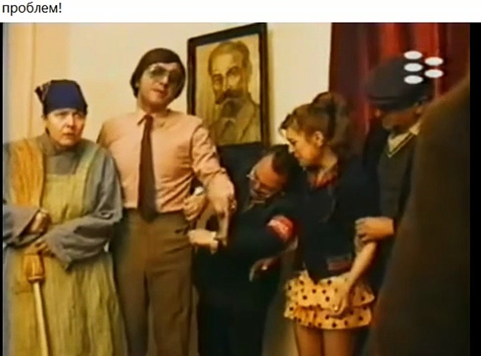 "Сватба" през соца!!