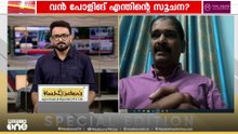 'സ്ത്രീ സുരക്ഷയ്ക്ക് ഏറ്റവും അനുയോജ്യമായൊരു നഗരമാണ് പശ്ചിമബംഗാൾ'; രാജൻ മാത്യൂ | Special edition