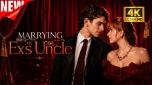 [New Film] Marrying My Ex's Uncle | Full Movie (2026)