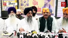 2027 ਲਈ ਅੰਮ੍ਰਿਤਪਾਲ ਸਿੰਘ ਹੋਣਗੇ ਮੁੱਖ ਮੰਤਰੀ ਚਿਹਰਾ, ਅਕਾਲੀ ਦਲ ਵਾਰਿਸ ਪੰਜਾਬ ਵੱਲੋਂ ਐਲਾਨ