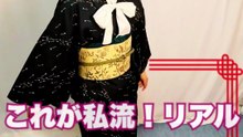 Révolution Kimono x Shimamura ! Style Moderne 🌸 Shimamura x Kimono Revolution! Modern Mix Style | しまむら×着物革命？！最旬の和洋折衷ミックスコーデ