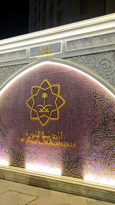 Peaceful Night in Madina 🌙 | Masjid Nabawi at Isha Time | Beautiful Islamic View