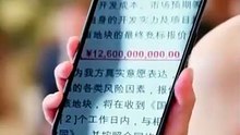 claimed by my sister's fiance chinese drama