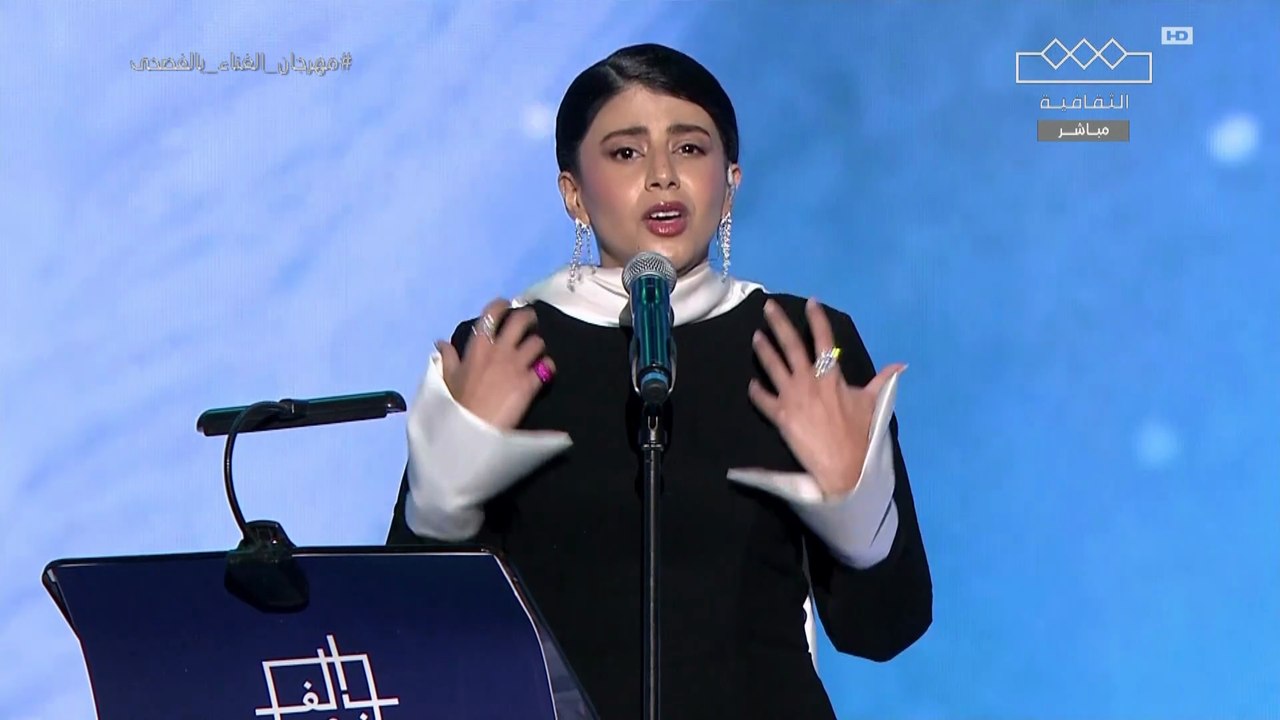 أروى|السعودية|بلغه|ياقمر|مهرجان|الغناءبالفضحى٢٠٢٣