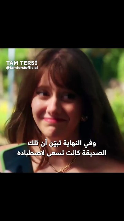 تقييم مسلسل الحسد:     TikTok · tamtersiofficial