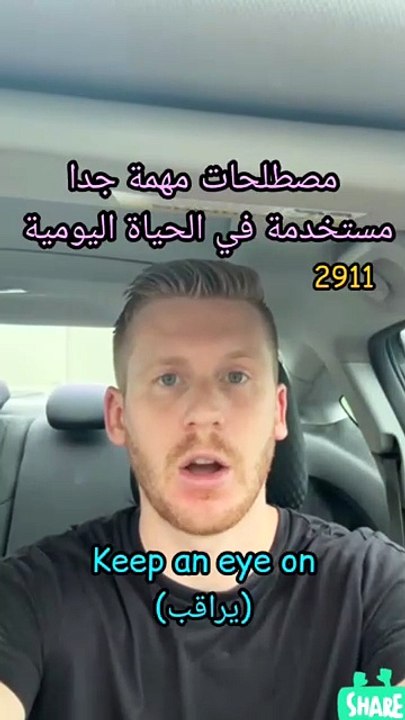 دورة من 12,000 كلمة لتعلم اللغة الإنجليزية
