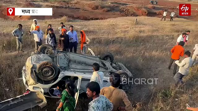 विदिशा में भीषण सड़क हादसा, कार और ट्रक की टक्कर में 3 युवकों की मौत, 2 गंभीर