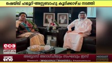 കുവൈത്ത് സിവിൽ ഏവിയേഷൻ അതോറിറ്റി പ്രസിഡന്റുമായി കൂടിക്കാഴ്ച നടത്തി ഇന്ത്യൻ അംബാസഡർ പരമിത ത്രിപാഠി