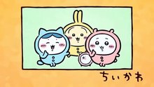 Chiikawa EP221 「黒い流れ星・前編⑦」