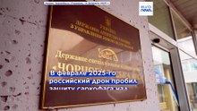 Эксперт: "Нападающая сторона, похоже, не осознаёт, какой риск представляют АЭС в условиях войны"