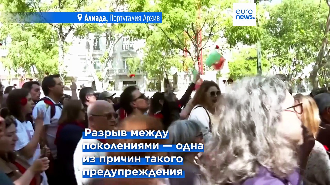 Португалия: Европарламентарии предупреждают о "...