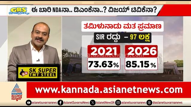 ತಮಿಳುನಾಡಿನಲ್ಲೂ ದಾಖಲೆ ಮತದಾನ; ಬೆಚ್ಚಿಬಿದ್ರಾ ಸ್ಟಾಲಿನ್? | News Hour | Tamil Nadu Election | Voter Turnout