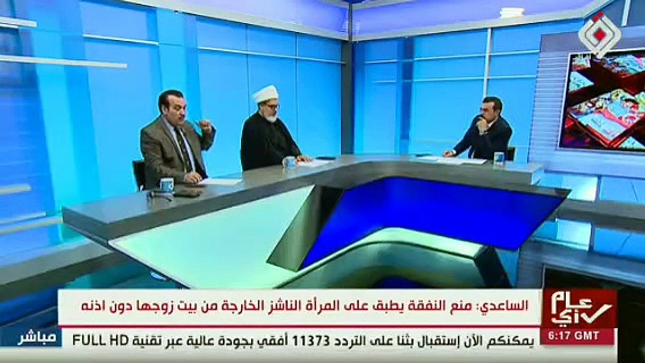 برنامج راي عام قانون الاحوال الشخصية بين القانون والشرع الشيخ نور الساعدي