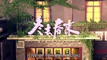 [ E n g   S u b ]   L i v e   U p   t o   Y o u r   Y o u t h   ( 2 0 2 6 )   E p   3 2 [Full Movie] [Full Episodes]Full EP - Full