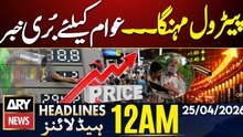 Islamabad Talks - Govt hikes petrol, diesel prices increase | ARY News 12 AM Headlines | 25 Apr 26