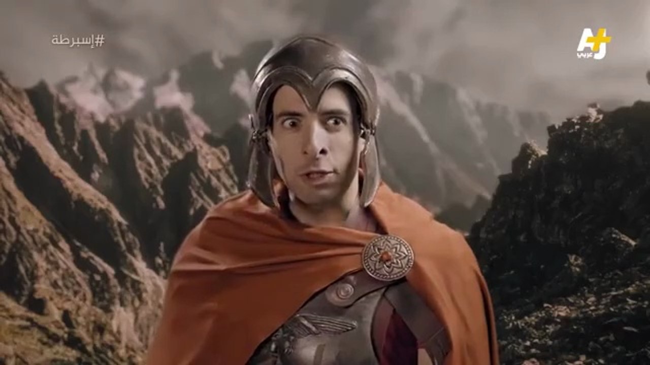 الدحيح : أسبرطه