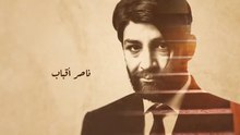 مسلسل الصدق