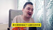 最新版七星影仓 超级强大影视app 支持iptv 超多iptv港澳台列表哟 支持电视tv 平板 手机 4k画质 操作方便 使用流畅 家居必备app
