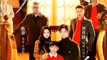 1990'sThis Daughter-in-Law is a Bit Spicy- Drama FULL MOVIES ENGLISH SUB
