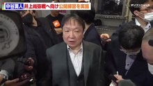 【 公開練習フル 】 中谷潤人、井上尚弥陣営が視察する中でキレのあるミット打ち披露 大橋会長は仕上がりに警戒も「 今日で95％わかった 」 公開練習