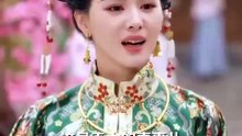 【婆媳联手，侯府搬空'】张楚萱&莉莉崽 2-1