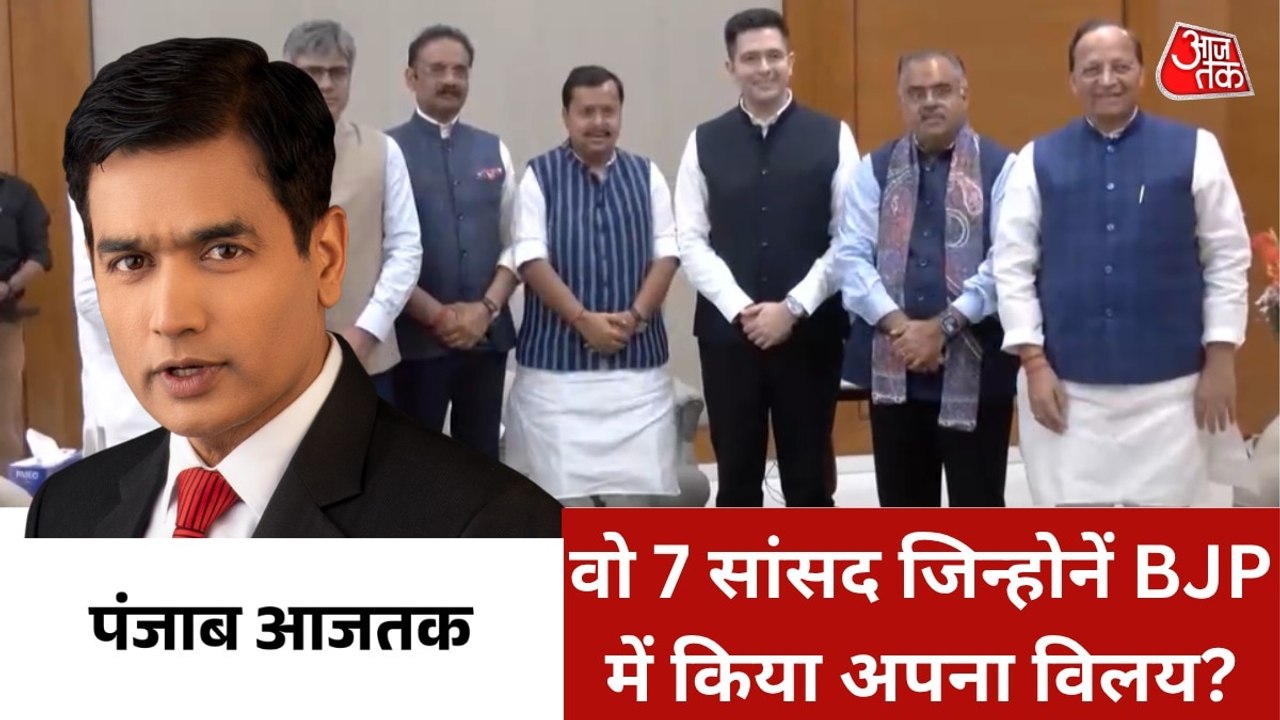 क्या है राघव चड्ढा के 'खेल' की इनसाइड स्टोरी? द...
